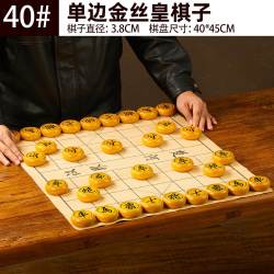 衢牛 高档象棋 DBJSH-01 木质棋盘 40#单边金丝皇+加厚皮革棋盘