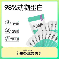 凯锐思 猫咪零食鱼肉猫条