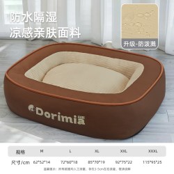 嗨心宠 狗窝四季通用可拆洗狗睡觉用夏季凉窝狗床小中大型犬沙发夏天猫窝