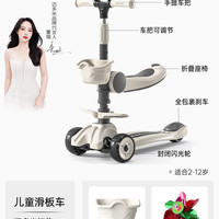 移动端：LESEM 迈多米滑板车儿童3一6一12-10一15男女大童宝宝可坐骑滑滑溜溜车