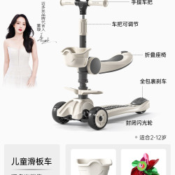 LESEM 迈多米滑板车儿童3一6一12-10一15男女大童宝宝可坐骑滑滑溜溜车