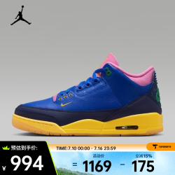 NIKE AIR JORDAN 3 男款篮球鞋 IV4871-400