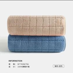 SANLI 洗脸洗澡加厚毛巾 2条装 颜色可选