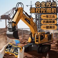 4DRC 12通道合金仿真挖掘机遥控车 E1黄