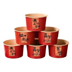 优奥 一次性碗新年本色纸碗红色乔迁结婚喜庆马年餐具500ml*25只