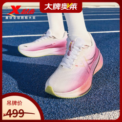 特步 360X2.0LITE男女竞速马拉松男鞋回弹减震透气轻盈碳板跑步鞋 经典白/浅品红/珊瑚粉