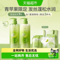 Off & Relax 蓬松清爽控油洗发水苹果香 460ml