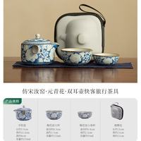 灵沐 茶具套装陶瓷元青花旅行