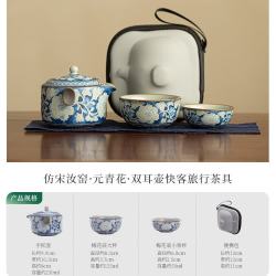 灵沐 茶具套装陶瓷元青花旅行