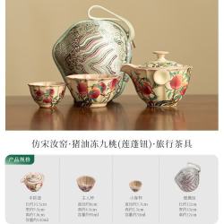 灵沐 猪油冻仿宋汝窑旅行茶具