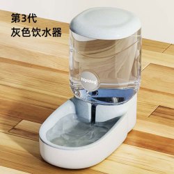 1 宠物智能自动饮水器狗狗猫咪自动喂食器大容量猫粮碗狗碗宠物用品 灰色饮水器【第三代-4L#加大