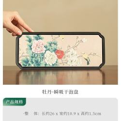 灵沐 中式国潮陶瓷牡丹瞬吸干泡盘