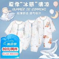 班杰威尔 婴儿连体衣夏季纯棉长袖婴儿衣服薄款无骨哈衣宝宝爬服睡衣空调衫