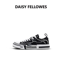 Daisy Fellowes 巧克力系列 男女休闲板鞋 DF367687-2