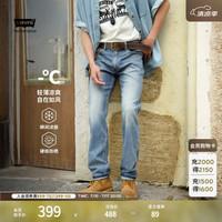 Levi's 凉感防晒 男士牛仔裤 浅蓝色 32 (32)