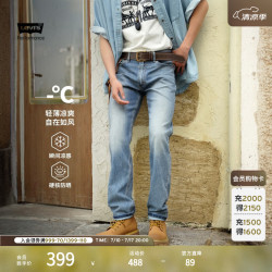 Levi's 凉感防晒 男士牛仔裤 浅蓝色 32 (32)