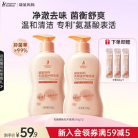 袋鼠妈妈 袋鼠私处护理液止痒去异味清洁私密部处女士妇科抑菌护理洗液乳酸菌 2瓶装