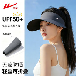 回力 防晒帽遮阳帽太阳帽女防紫外线2026新款显脸小无痕大檐蛋卷空顶帽