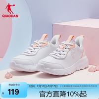 乔丹 女款跑步鞋