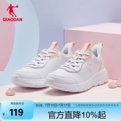 乔丹 女款跑步鞋