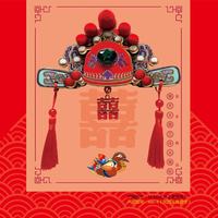 赋闲 凤冠冰箱贴结婚订婚礼物送新人新娘送闺蜜实用大气小众高级高档 【管帽】国潮喜庆冰箱贴礼盒