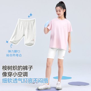久岁伴女童五分打底裤 2026春夏