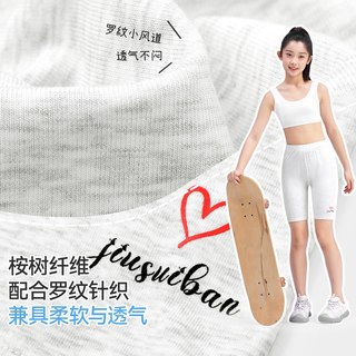 久岁伴女童五分打底裤 2026春夏