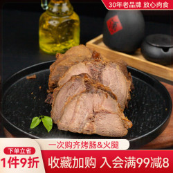 波尼亚 酱牛肉卤牛肉140g熟食开袋即食真空包装 牛肉五香卤牛肉下 1500g