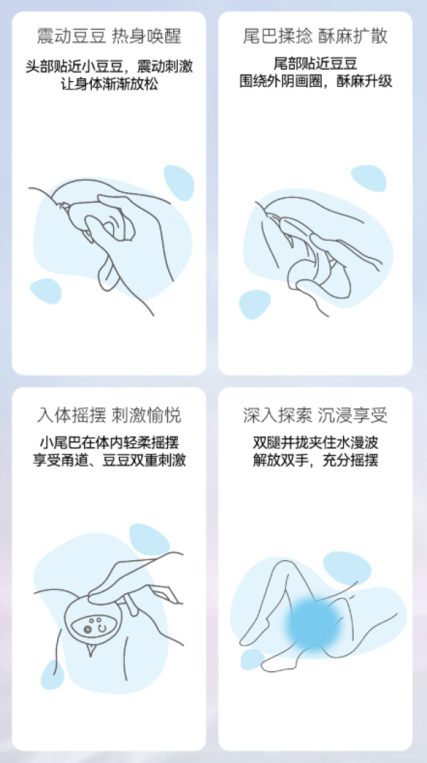 大人糖 水漫波 入体摇摆震动跳蛋 落日粉