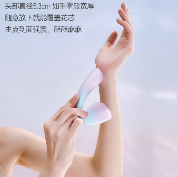 大人糖 水漫波 入体摇摆震动跳蛋 落日粉