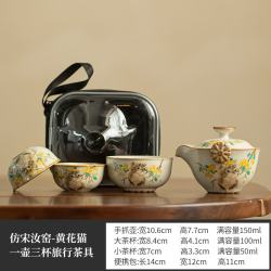 灵沐 便携式陶瓷露营黄花猫旅行茶具