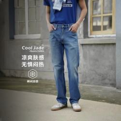 Levi's 冰酷系列 男士牛仔裤 555