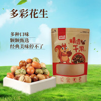 坚芽乐 坚果类休闲零食