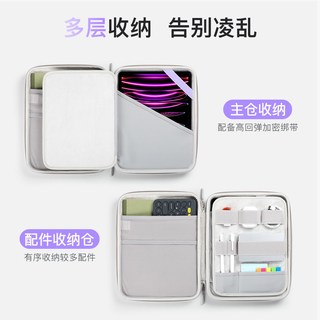 Inateck iPad Pro/Air 硬壳防弯平板保护套