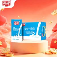 燕塘 原味酸奶饮品 200ml*16盒 礼盒装 常温酸牛奶 乳酸菌饮料 整箱