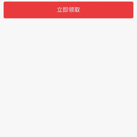奔富京东自营老客全店通用200优惠卷