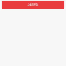 奔富京东自营老客全店通用200优惠卷
