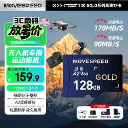 移速 128GB TF（MicroSD）内存卡无人机高速存储卡A2 V60适用大疆pocket3/4/4P/GoPro/Action/运动相机