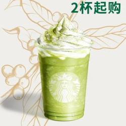 星巴克 抹茶星冰乐 大杯 473ml 2杯 多口味可选