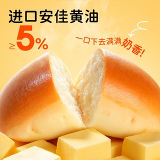 达利园 黄油小馒头面包