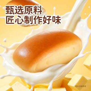 达利园 黄油小馒头面包