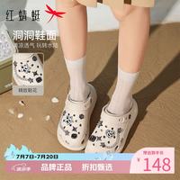 红蜻蜓 女士夏季外穿洞洞鞋 厚底增高凉鞋子百搭两穿凉拖鞋休闲沙滩凉鞋