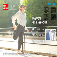 优衣库 女装 AIRism 高弹力运动束脚裤 483260