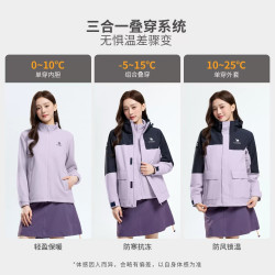 骆驼 火山壳PRO无氟冲锋衣男女三合一户外防水外套 冰菊蓝/暮光蓝，女，A26CA6B050 S