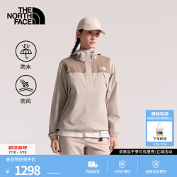 北面 硬壳冲锋衣女Antora防水防风透气连帽夹克保暖26秋冬上新|8DFA SN4/卡其色 S /155
