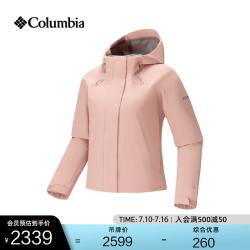Columbia XR3796 女款冲锋衣