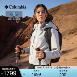 Columbia WR1334 女款冲锋衣