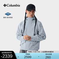 Columbia 户外26秋冬新男穿行3L防水冲锋衣徒步外套XE3796 406 幻想蓝 XL (185/104A)