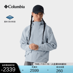 Columbia 户外26秋冬新男穿行3L防水冲锋衣徒步外套XE3796 406 幻想蓝 XL (185/104A)