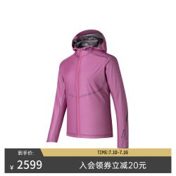 安踏冠军户外越野跑轻锋GORE-TEX黑标3L女士硬壳冲锋衣152630601 芭月粉-6 M